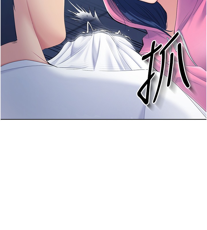 第2话-我送的礼物还满意吗? - 第116.jpg页
