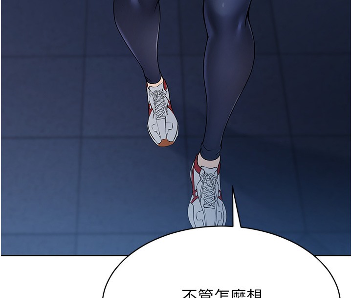 第3话-让我看看妳的诚意 - 第4.jpg页