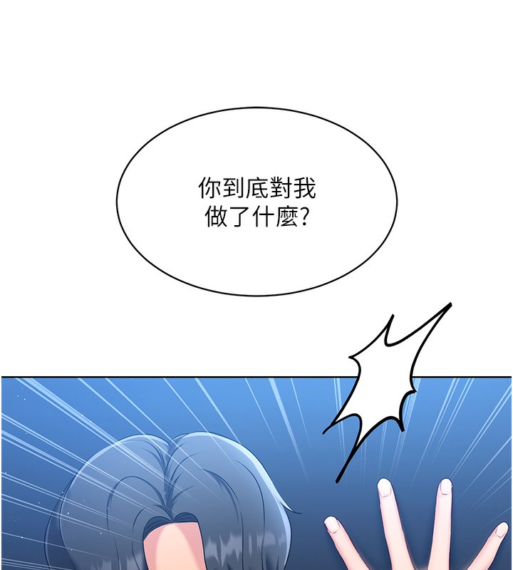 第3话-让我看看妳的诚意 - 第6.jpg页