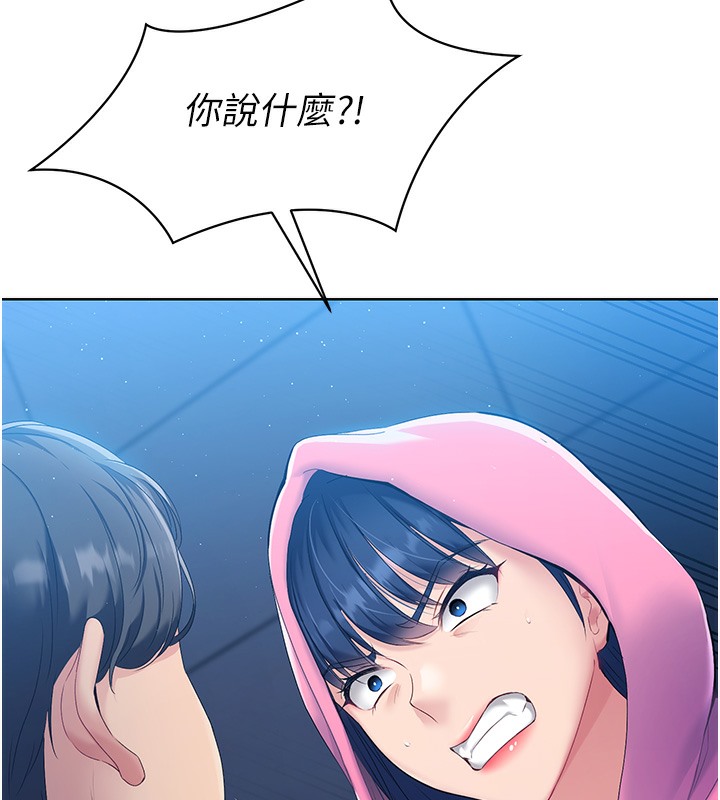 第3话-让我看看妳的诚意 - 第10.jpg页