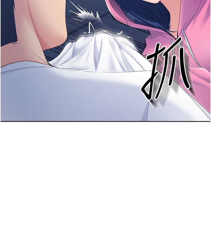 第3话-让我看看妳的诚意 - 第11.jpg页