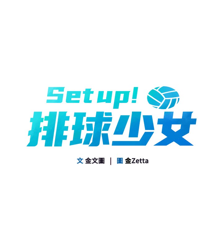 第3话-让我看看妳的诚意 - 第22.jpg页