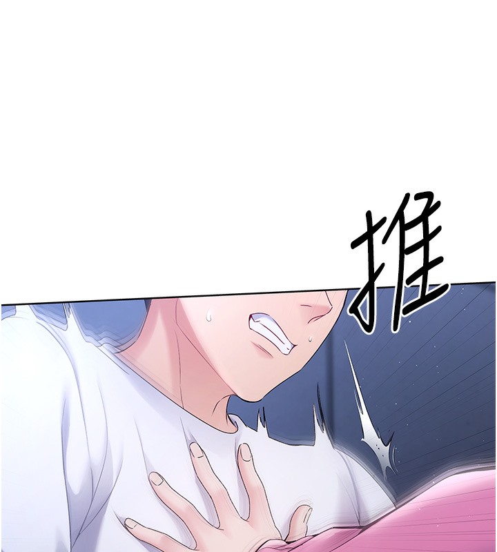 第3话-让我看看妳的诚意 - 第24.jpg页