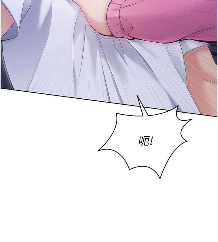 第3话-让我看看妳的诚意 - 第25.jpg页