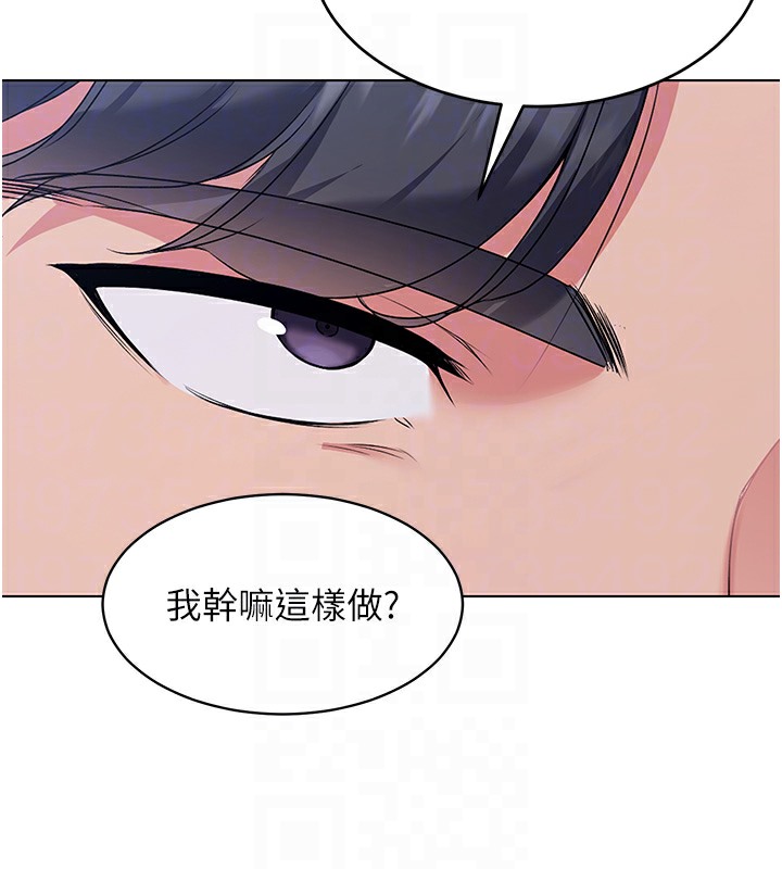 第3话-让我看看妳的诚意 - 第32.jpg页