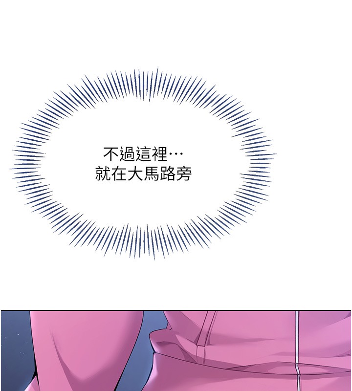 第3话-让我看看妳的诚意 - 第37.jpg页