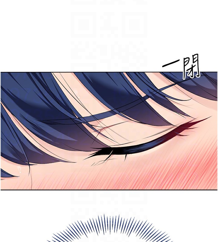 第3话-让我看看妳的诚意 - 第49.jpg页
