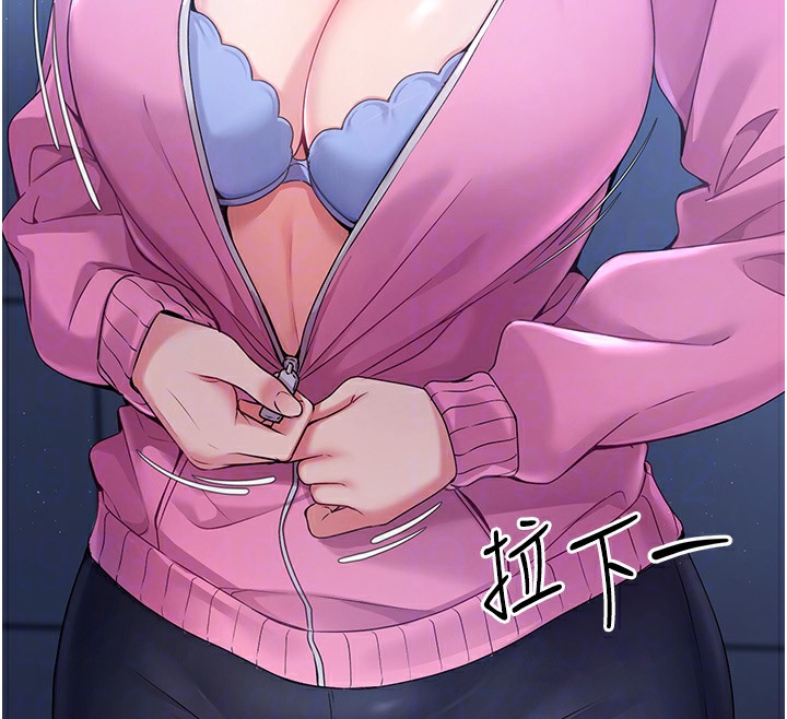 第3话-让我看看妳的诚意 - 第51.jpg页