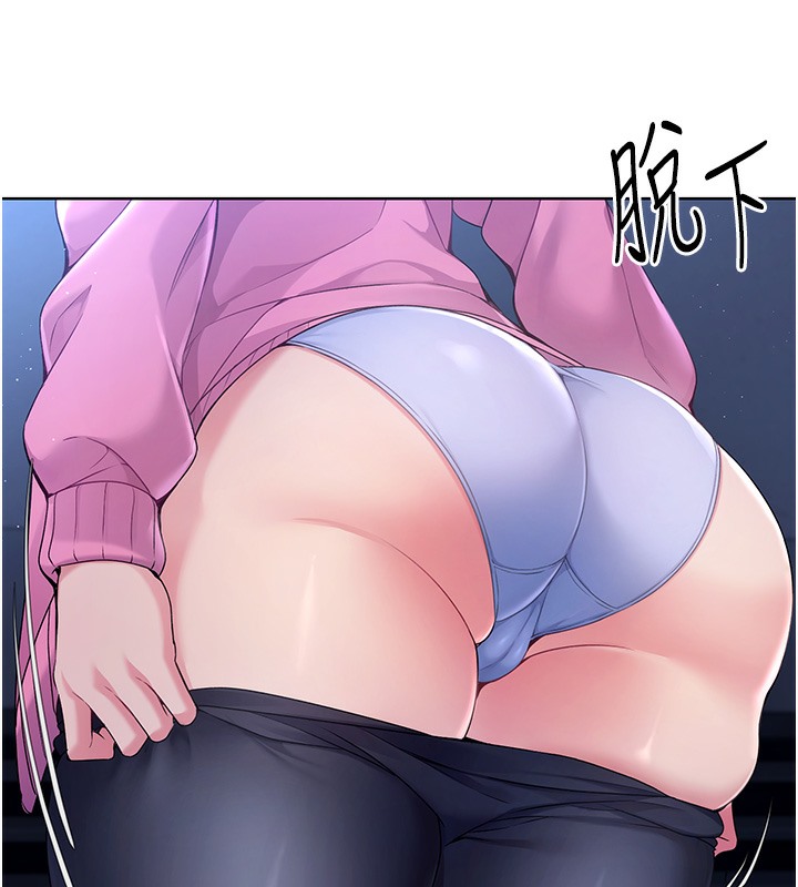第3话-让我看看妳的诚意 - 第56.jpg页