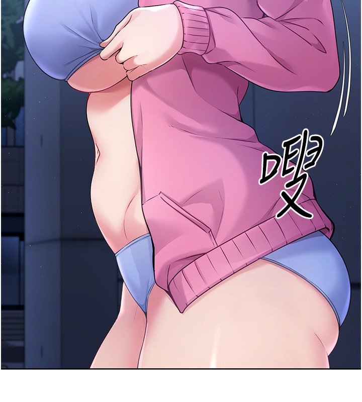 第3话-让我看看妳的诚意 - 第58.jpg页