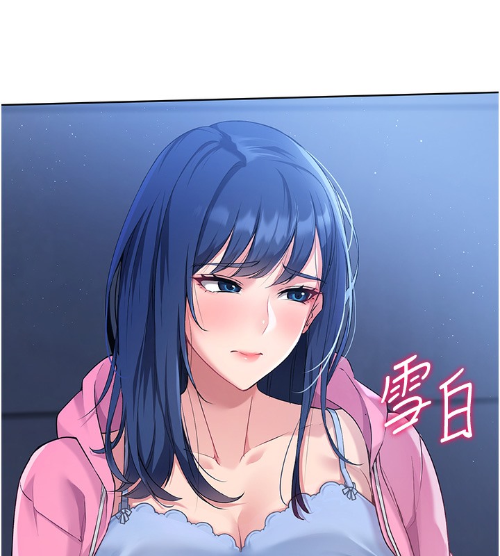 第3话-让我看看妳的诚意 - 第62.jpg页