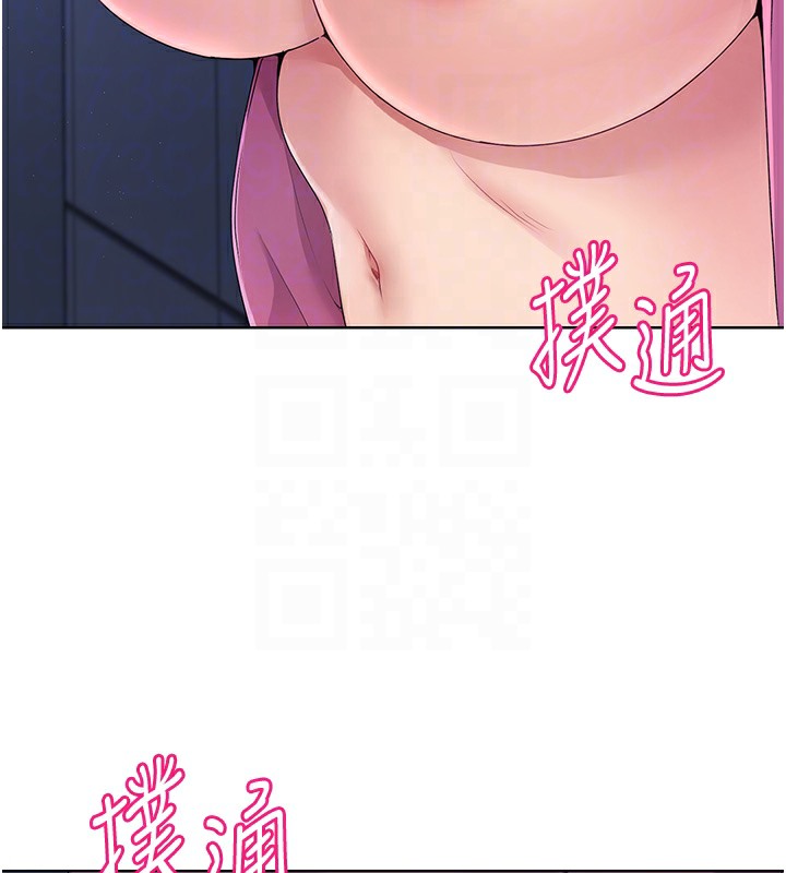 第3话-让我看看妳的诚意 - 第66.jpg页