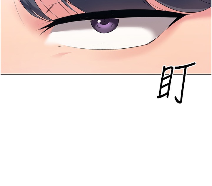 第3话-让我看看妳的诚意 - 第69.jpg页
