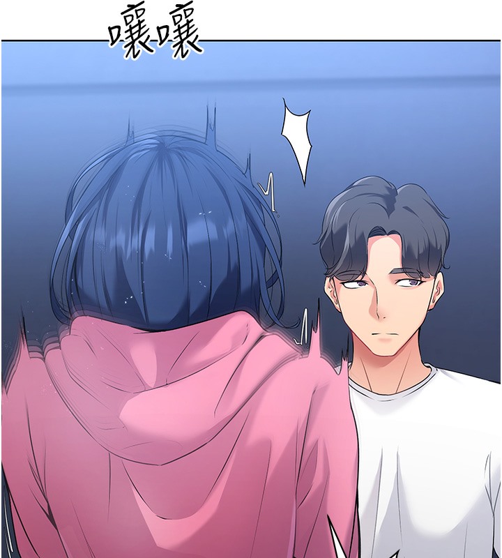 第3话-让我看看妳的诚意 - 第75.jpg页