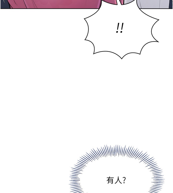 第3话-让我看看妳的诚意 - 第76.jpg页