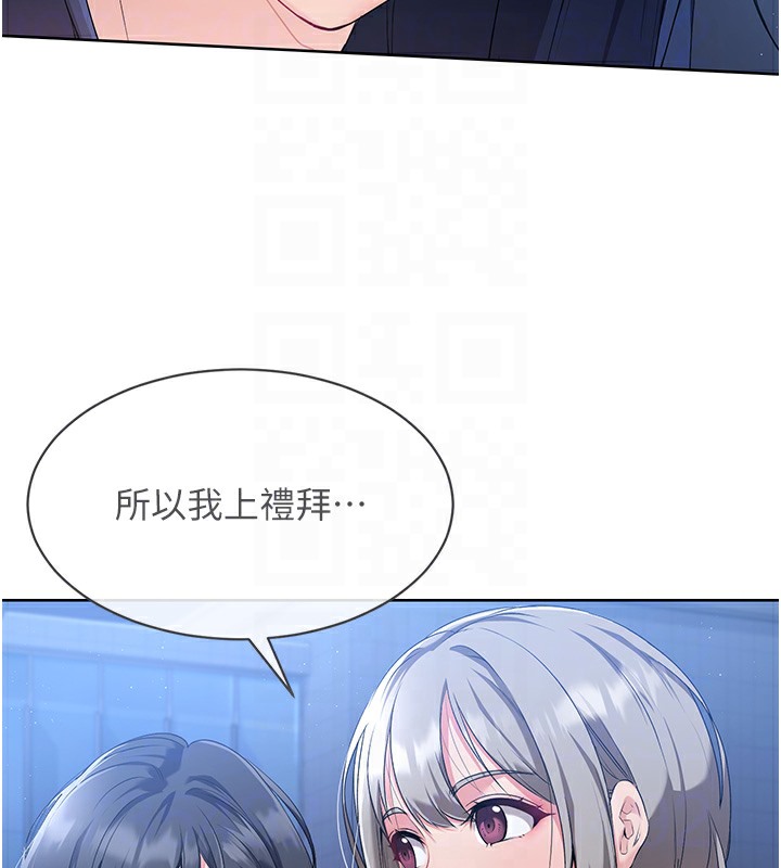 第3话-让我看看妳的诚意 - 第78.jpg页