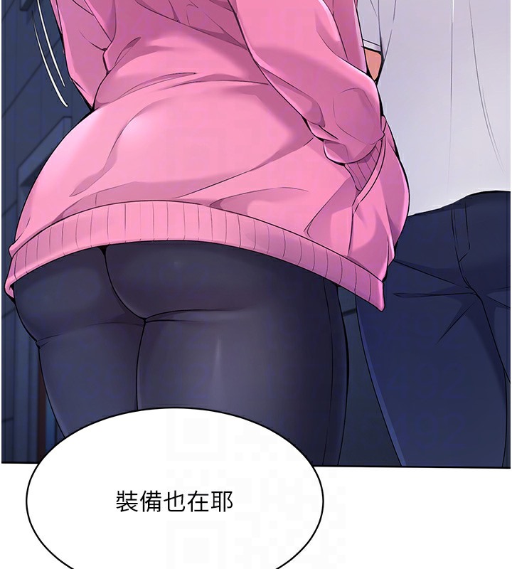 第3话-让我看看妳的诚意 - 第85.jpg页