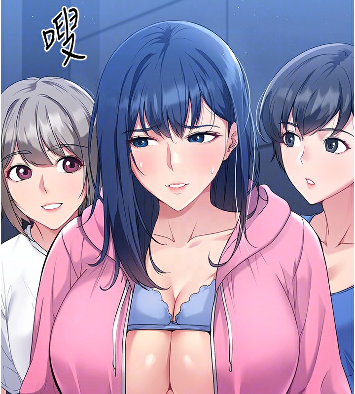 第3话-让我看看妳的诚意 - 第87.jpg页