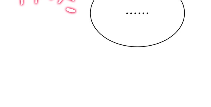 第3话-让我看看妳的诚意 - 第98.jpg页
