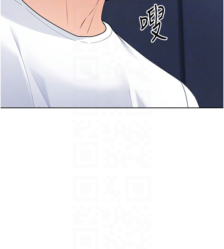 第3话-让我看看妳的诚意 - 第107.jpg页