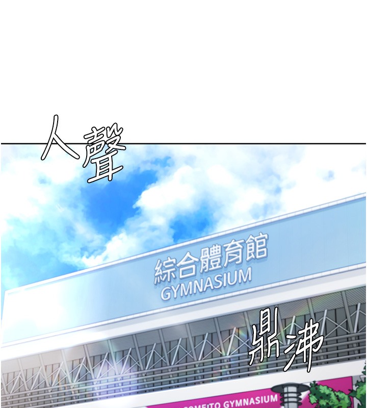 第3话-让我看看妳的诚意 - 第109.jpg页