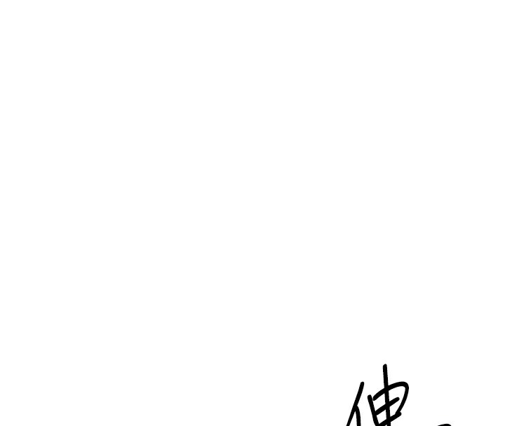 第3话-让我看看妳的诚意 - 第116.jpg页
