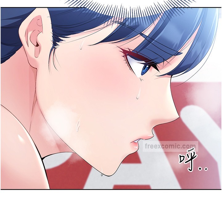 第3话-让我看看妳的诚意 - 第120.jpg页