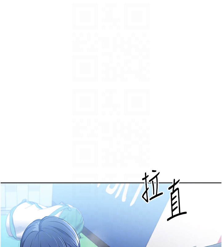 第3话-让我看看妳的诚意 - 第121.jpg页