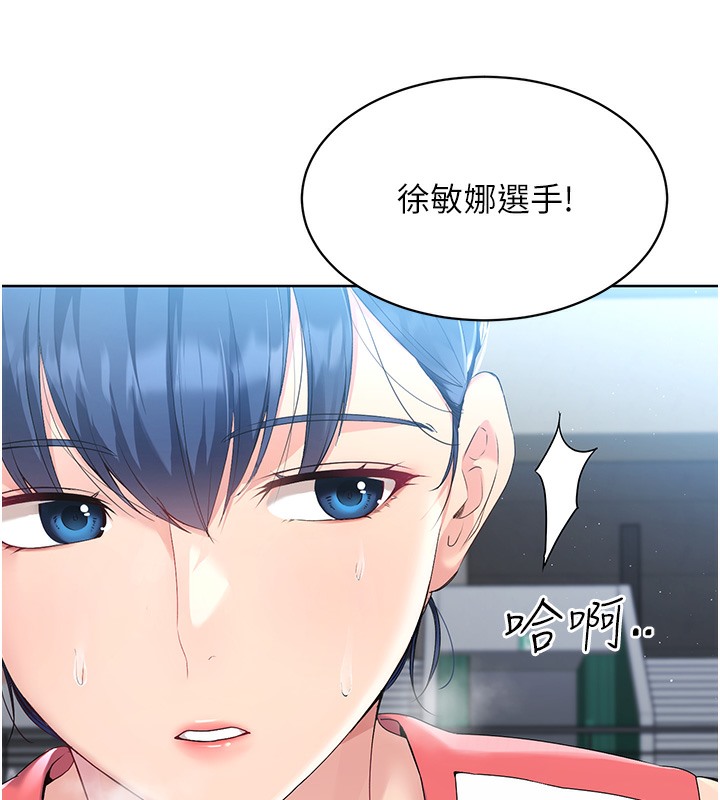 第3话-让我看看妳的诚意 - 第133.jpg页