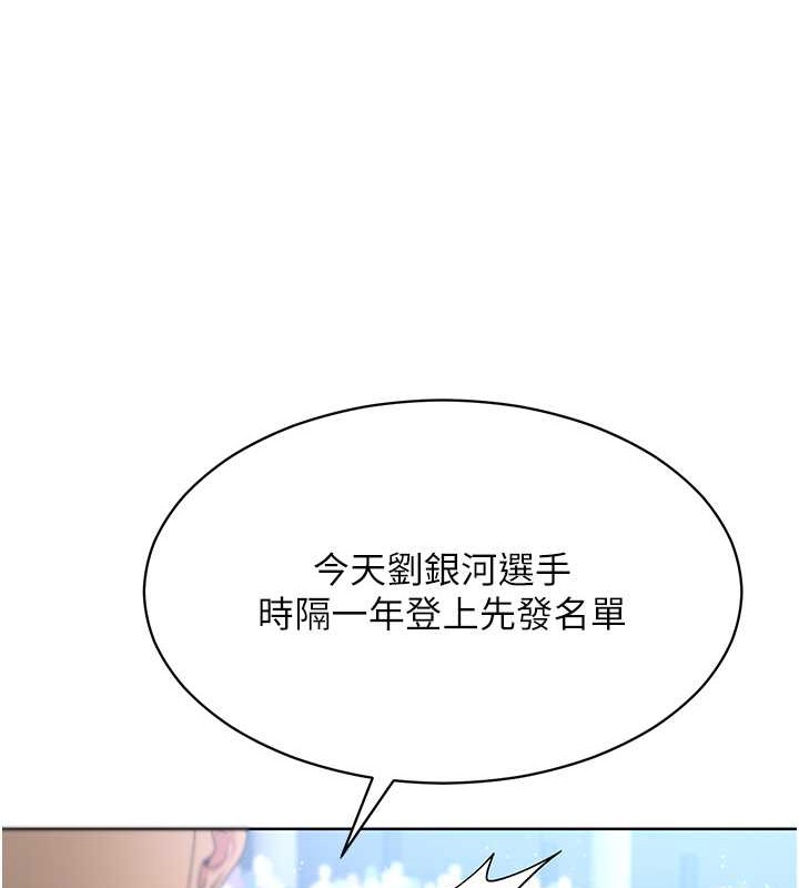 第4话-帮我口，我就还妳身体 - 第1.jpg页