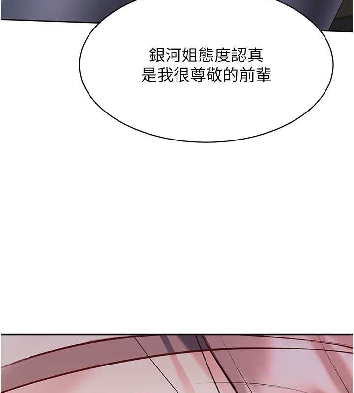 第4话-帮我口，我就还妳身体 - 第6.jpg页