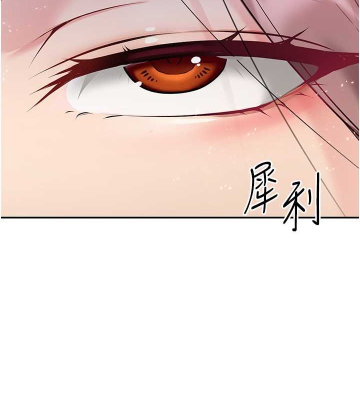 第4话-帮我口，我就还妳身体 - 第7.jpg页