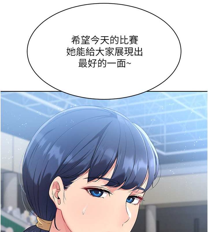 第4话-帮我口，我就还妳身体 - 第8.jpg页