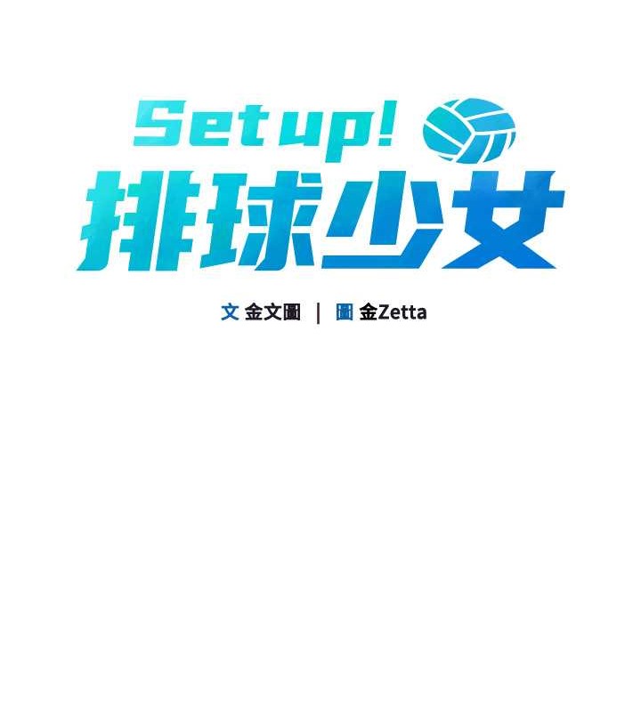 第4话-帮我口，我就还妳身体 - 第11.jpg页