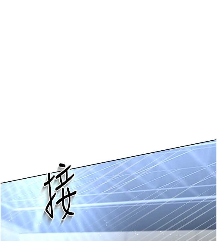 第4话-帮我口，我就还妳身体 - 第13.jpg页