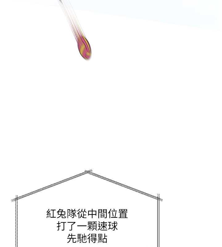 第4话-帮我口，我就还妳身体 - 第26.jpg页