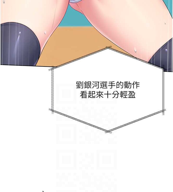 第4话-帮我口，我就还妳身体 - 第29.jpg页