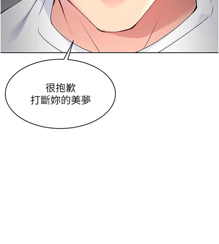 第4话-帮我口，我就还妳身体 - 第33.jpg页