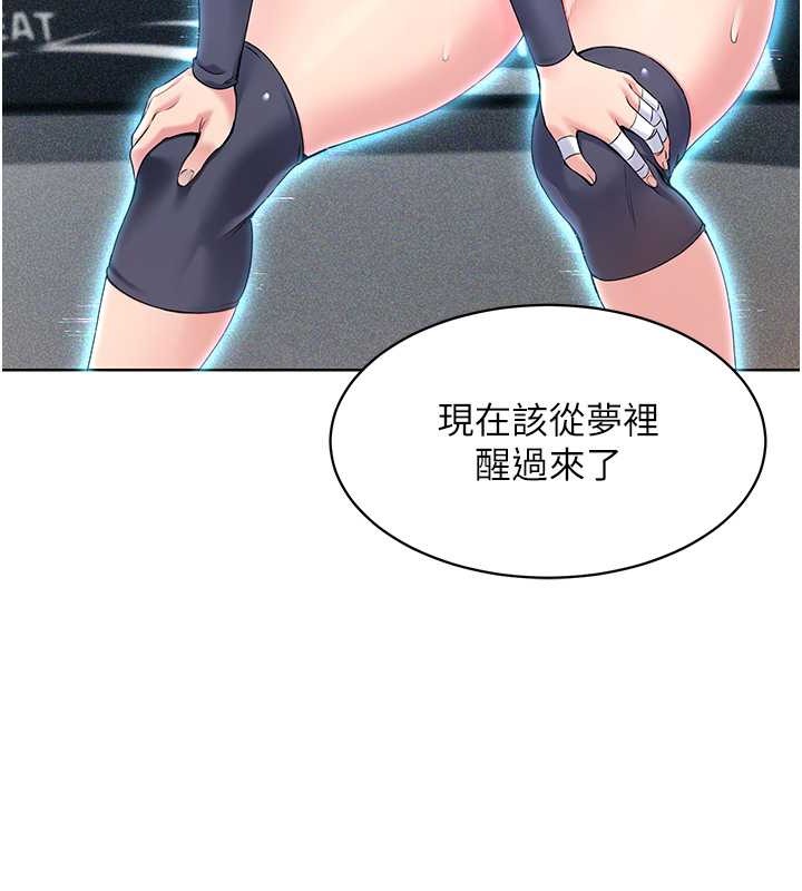 第4话-帮我口，我就还妳身体 - 第35.jpg页