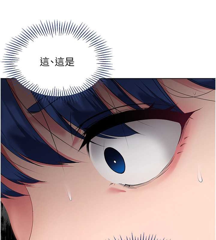 第4话-帮我口，我就还妳身体 - 第39.jpg页