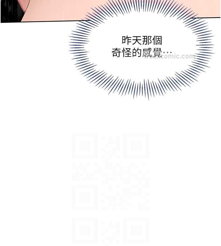 第4话-帮我口，我就还妳身体 - 第40.jpg页