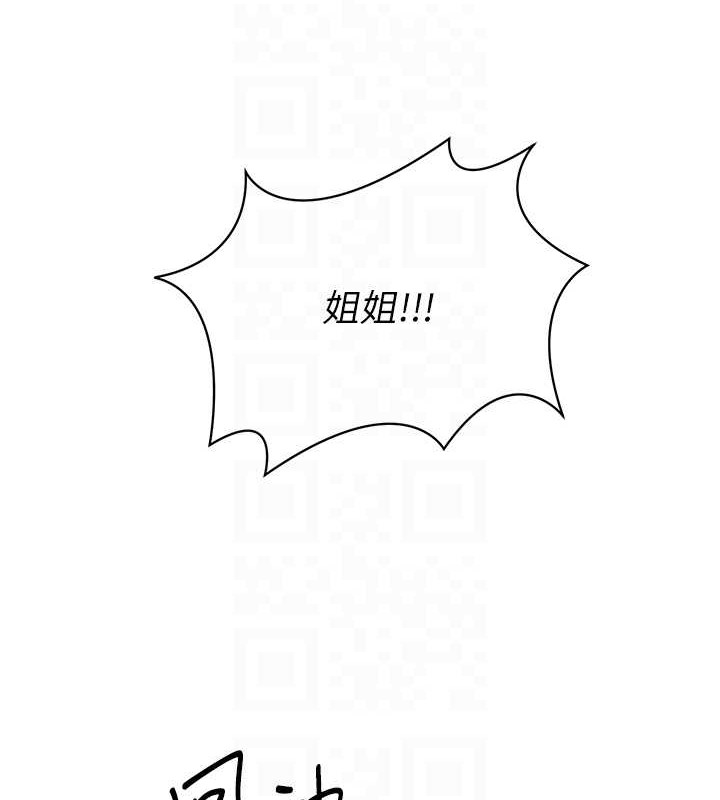 第4话-帮我口，我就还妳身体 - 第41.jpg页