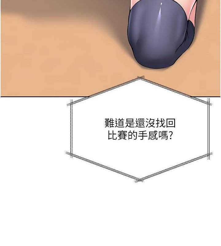 第4话-帮我口，我就还妳身体 - 第48.jpg页