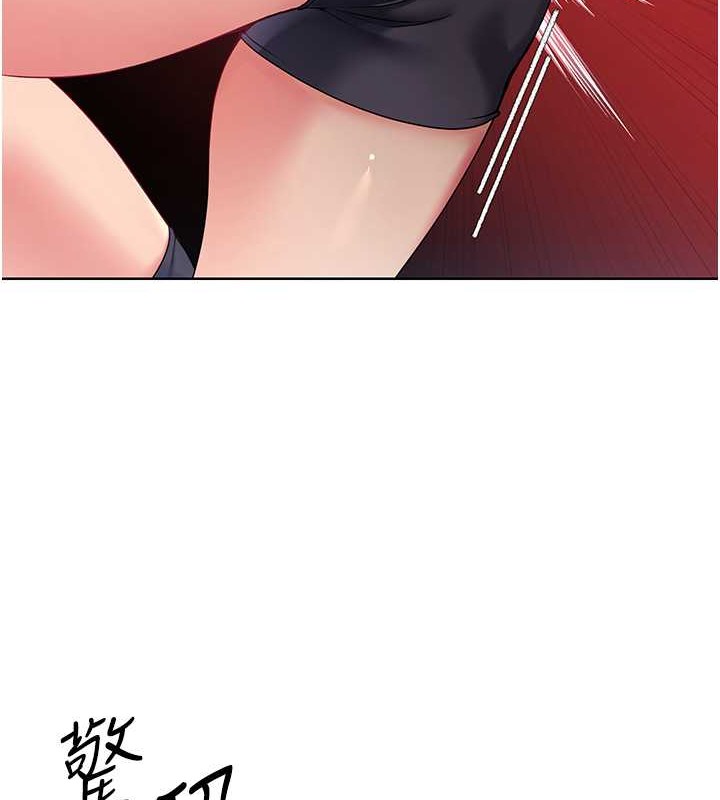 第4话-帮我口，我就还妳身体 - 第50.jpg页