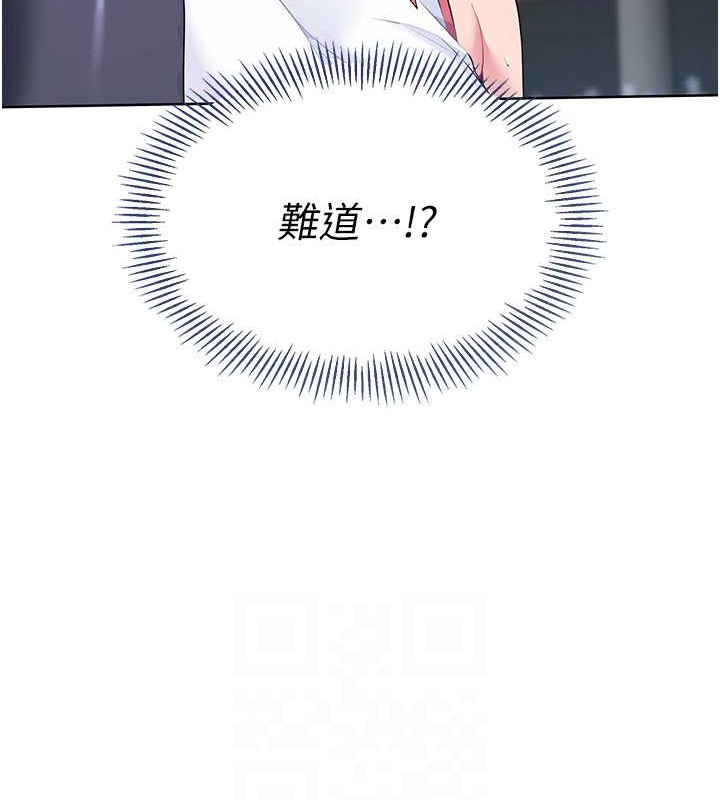 第4话-帮我口，我就还妳身体 - 第52.jpg页