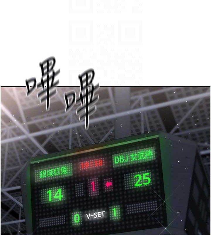 第4话-帮我口，我就还妳身体 - 第53.jpg页