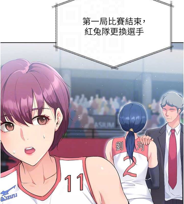 第4话-帮我口，我就还妳身体 - 第55.jpg页