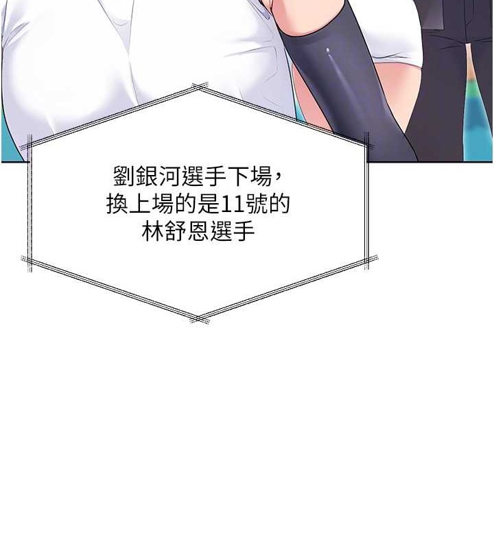 第4话-帮我口，我就还妳身体 - 第56.jpg页