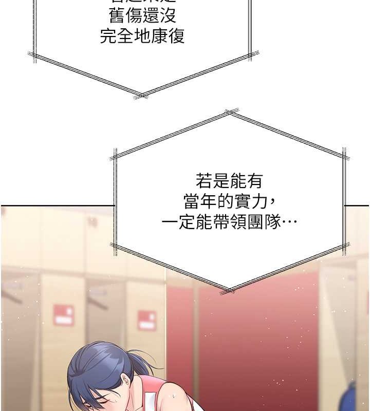 第4话-帮我口，我就还妳身体 - 第59.jpg页