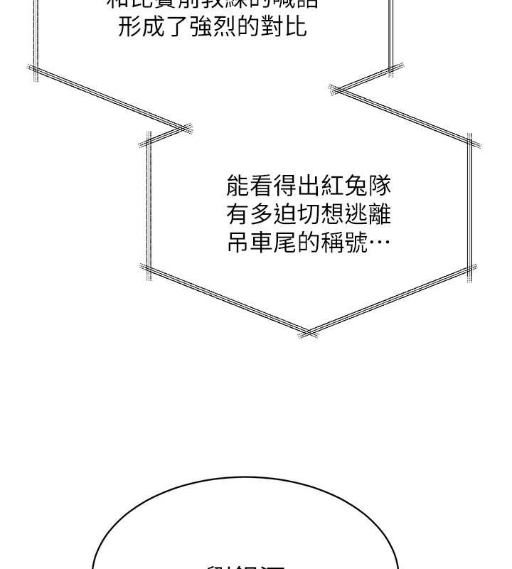 第4话-帮我口，我就还妳身体 - 第61.jpg页
